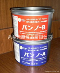 EPOXY A/B ADHESIV