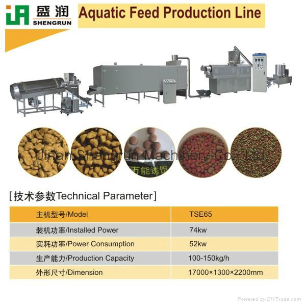 漂浮魚飼料生產線  飼料加工設備