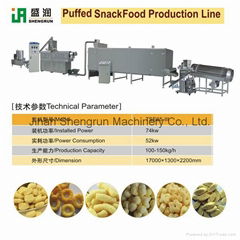 休閑食品膨化機生產線