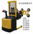 Vacuum lifter 1