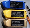 Solar powered flashlight 2