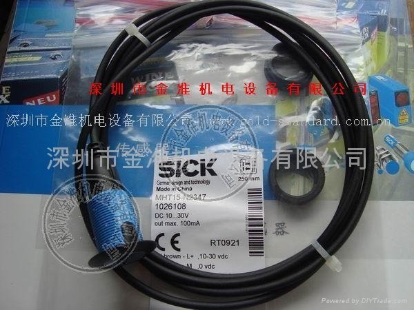 SICK光電MHT15-N2317/MHT15-N2347