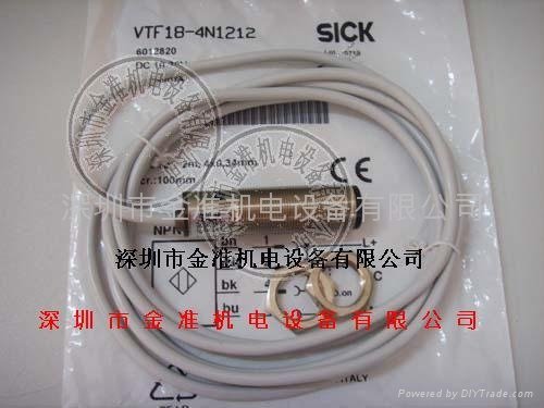 SICK光電開關VTF18-4N1212