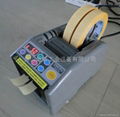 Automatic Tape Dispenser ZCUT-9 6