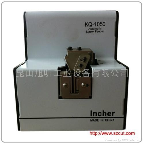 KQ-1050 Automatic Screw Feeder,screw feeding machine  1