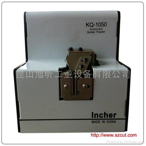 Kq 1050 Auto Screw Feeder Machine Distributors Wanted In Singapore
