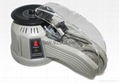 Automatic Tape Dispenser ZCUT-2  4