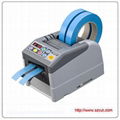 Automatic Tape Dispenser ZCUT-9GR