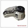 Automatic Tape Dispenser ZCUT-2 