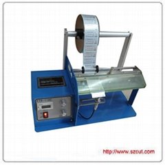automatic counter type tape dispenser 250C width 250mm