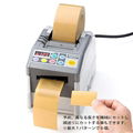 Automatic folding tape dispenser ZCUT-9GR 