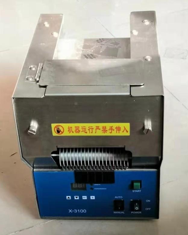 胶带切割机X-3100 4