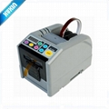 RT-7000膠帶切割機