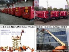 上海志成建設機械租賃有限公司