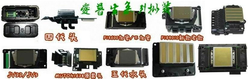 EPSON 5113 decryption card 5