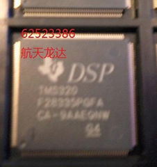 芯片DSP