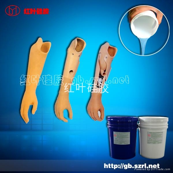 豐胸用的乳貼硅膠 2