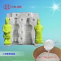 Food grade silicone rubber