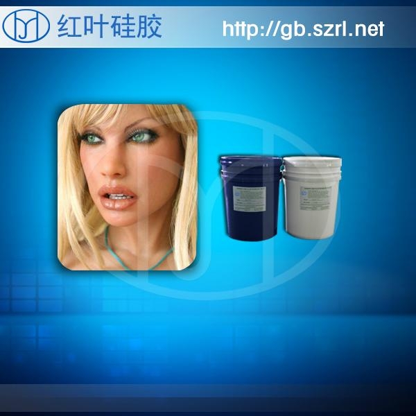 真人蜡像 仿真人蜡像 人体蜡像专用硅胶 2