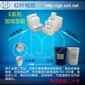 additional silicone rubber