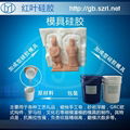 RTV-2room temperature vulcanized