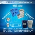 RTV-2room temperature vulcanized silicone rubber 2