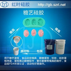 RTV-2room temperature vulcanized