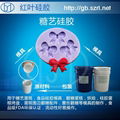 深圳食品級模具硅膠生產廠家 2