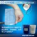 additional silicone rubber