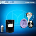 RTV-2room temperature vulcanized silicone rubber