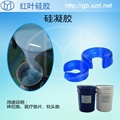 專業生產加成型電子膠的硅膠生產廠家