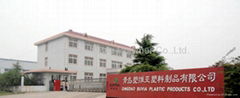 Qingdao Novia Polymer Co.,Ltd.