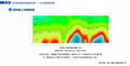WD智能微動勘探儀 4