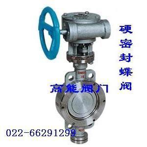 Butterfly Valve-Hard Sealed Butterfly Valve-Hard Sealed Flanged Butterfly Valve 1