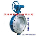 Butterfly Valve-Hard Sealed Butterfly Valve-Hard Sealed Flanged Butterfly Valve 2