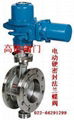 Butterfly Valve-Hard Sealed Butterfly Valve-Hard Sealed Flanged Butterfly Valve