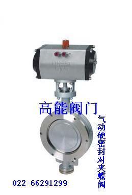 Butterfly Valve-Hard Sealed Butterfly Valve-Hard Sealed Flanged Butterfly Valve 5