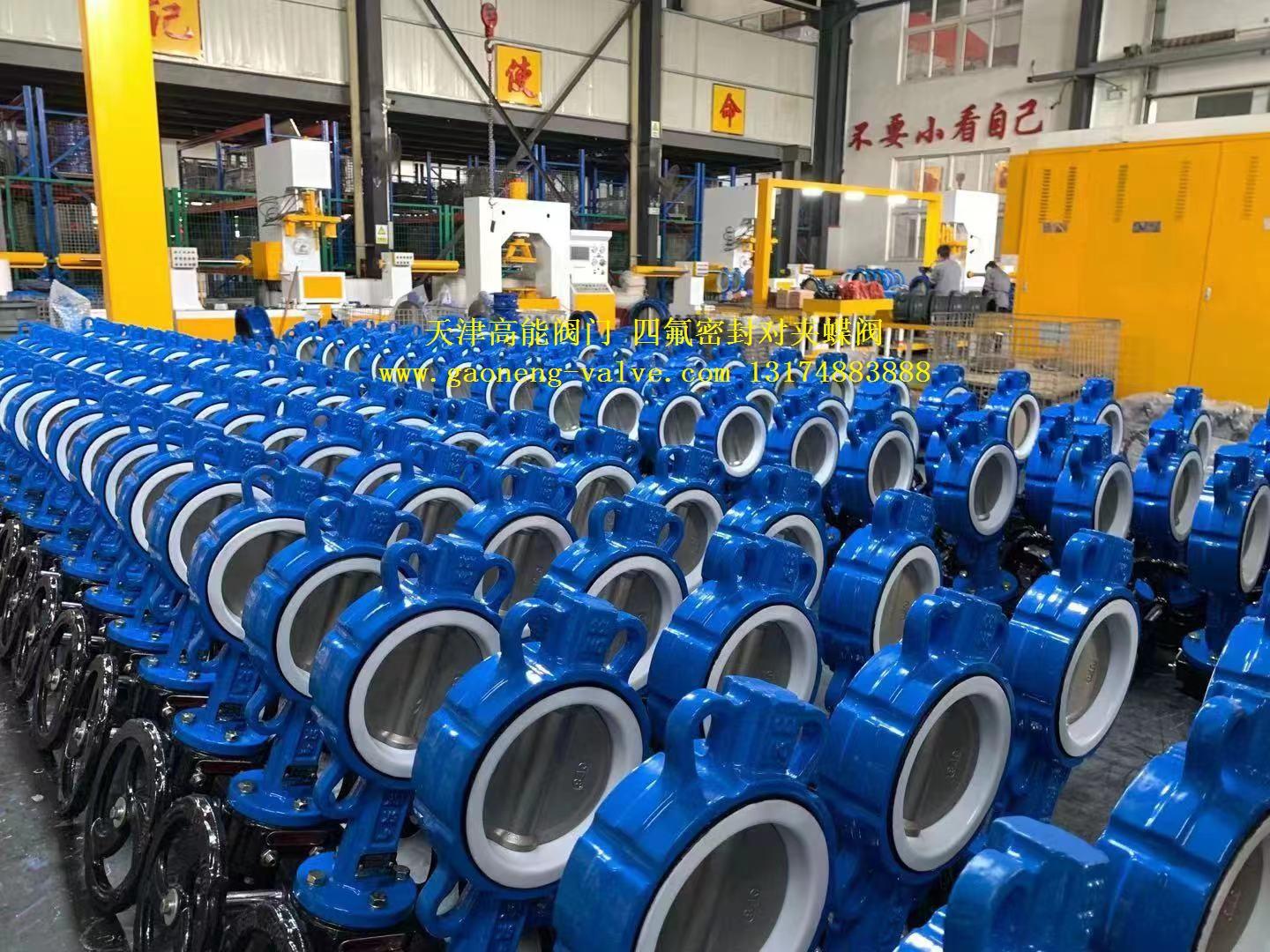 Soft sealing butterfly valve, rubber sealing butterfly valve 2