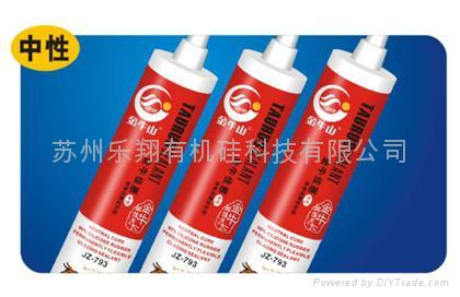 顶级专业耐候硅酮密封胶 5