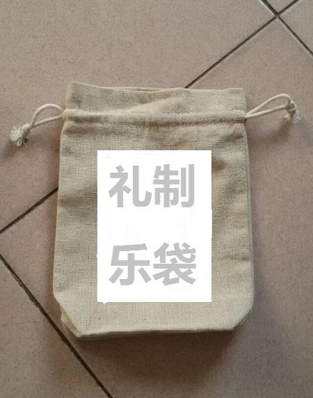 Coffee bag  tea bag  linen bag