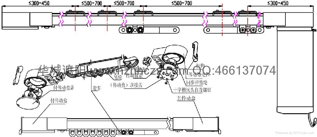 供應電動自動智能遙控窗帘 5