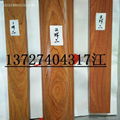 Stainless steel imitation wood grain 1