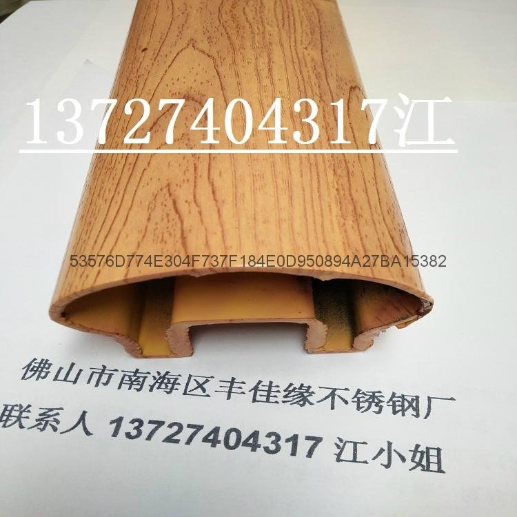 不鏽鋼木紋方管 2