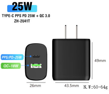 wall charger for mobile 2