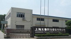 Pacific Kitchen Equipment Co., Ltd. Shandong Shanghai