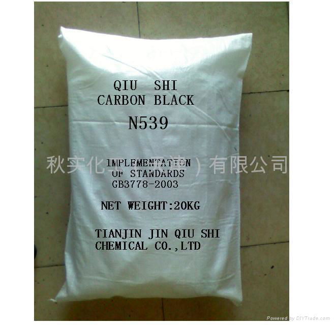 天津碳黑N539、橡膠用炭黑N539