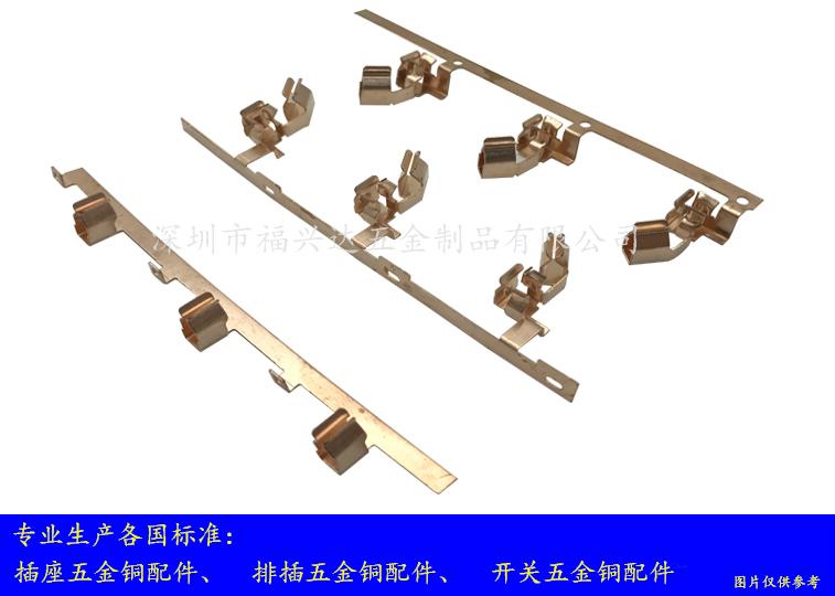 国标五孔墙壁插座五金件FXD-456 3
