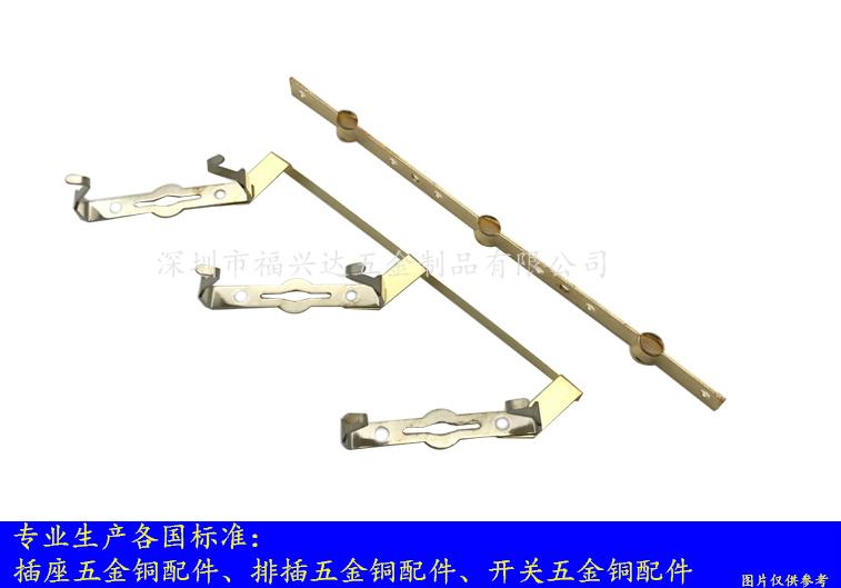 排插国标五孔五金件FXD-457 3