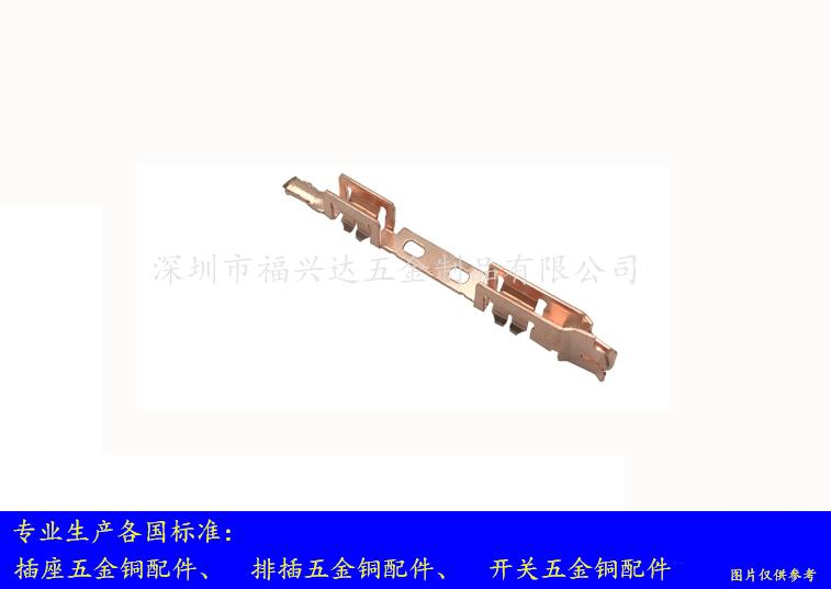 英规双联插座五金件FXD-284 2