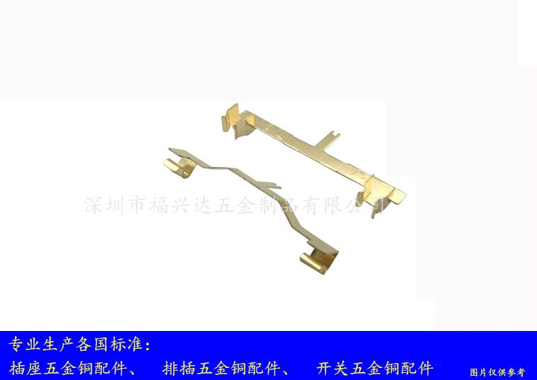英规双联插座五金件FXD-284 4